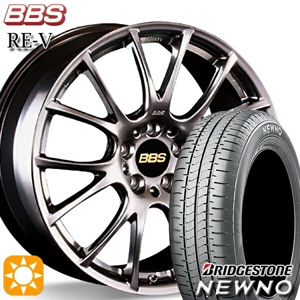 【取付対象】235/50R18 97V ブリヂストン ニューノ BBS RE-V ダイヤモンドブラック(DB) 18インチ 7.5J 5H114.3 サマータイヤホイールセット |エムオートギャラリー