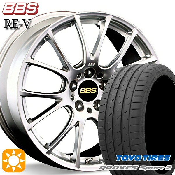 【取付対象】245/45R19 102Y XL トーヨー プロクセススポーツ2 BBS RE-V ダイヤモンドシルバー（DS） 19インチ 8.5J 5H114.3 サマータイヤホイールセット