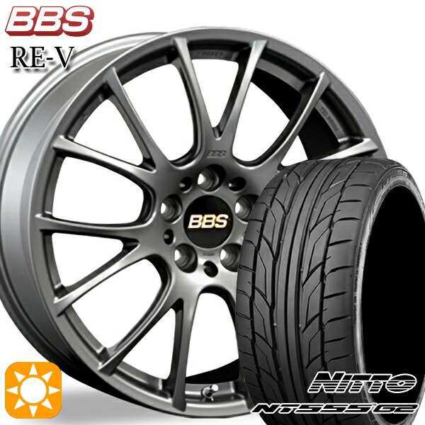 【取付対象】BMW X1 F48 X2 F39 225/45R19 96Y XL ニットー NT555 G2 BBS RE-V マットグレイ(MGR) 19インチ 8.5J 5H112 サマータイヤホイールセット |エムオートギャラリー