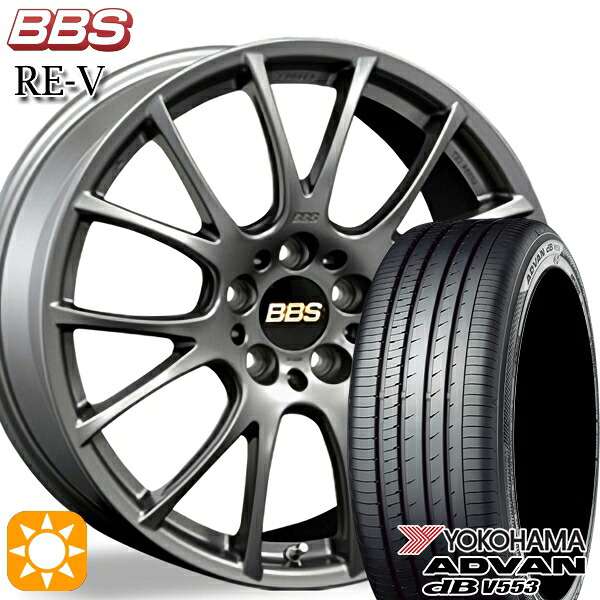 【取付対象】ハリアー アウトランダー 245/45R19 102Y XL ヨコハマ アドバンデシベル V553 BBS RE-V マットグレイ（MGR） 19インチ 8.5J 5H114.3 サマータイヤホイールセット