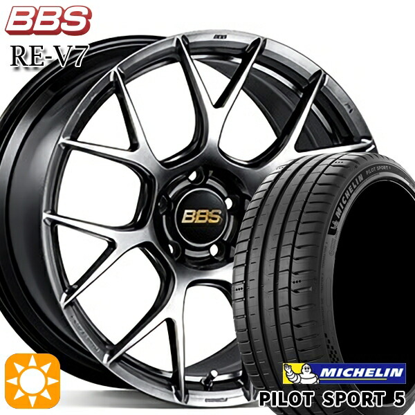 【取付対象】プリウスα クラウン 235/35R19 91Y XL ミシュラン パイロットスポーツ5 BBS RE-V7 ダイヤモンドブラック(DB) 19インチ 8.5J 5H114.3 サマータイヤホイールセット