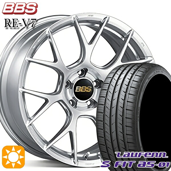 【取付対象】225/45R18 91W ラウフェン S FIT aS-01 LH02 BBS RE-V7 ダイヤモンドシルバー（DS） 18インチ 7.5J 5H114.3 サマータイヤホイールセット ｜エムオートギャラリー
