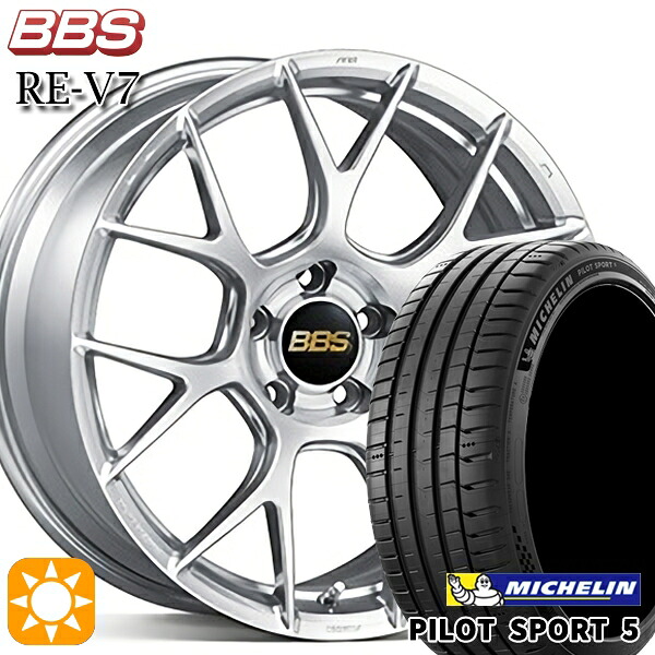 【取付対象】215/40R18 89Y XL ミシュラン パイロットスポーツ5 BBS RE-V7 ダイヤモンドシルバー（DS） 18インチ 7.5J 5H100 サマータイヤホイールセット ｜エムオートギャラリー