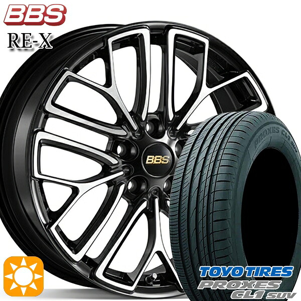 【取付対象】215/50R18 92V トーヨー プロクセス CL1 SUV BBS RE-X ブラックダイヤカット(BKD) 18インチ 8.0J 5H114.3 サマータイヤホイールセット |エムオートギャラリー