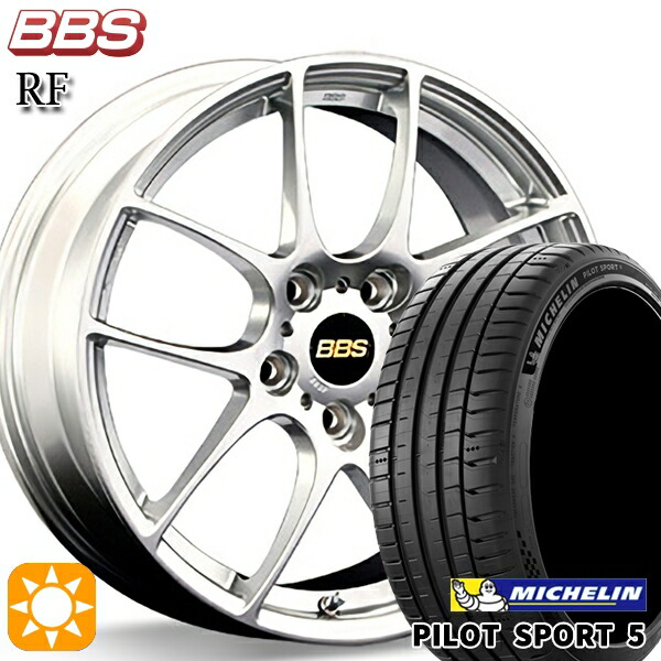 【取付対象】アイシス ノア 215/45R17 91Y XL ミシュラン パイロットスポーツ5 BBS RF ダイヤモンドシルバー（DS） 17インチ 7.0J 5H114.3 サマータイヤホイールセット