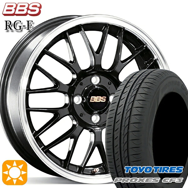 【取付対象】ライズ ロッキー 205/60R16 92H トーヨー プロクセス CF3 BBS RG-F ブルーブラックダイヤカット（BBD） 16インチ 6.5J 4H100 サマータイヤホイールセット