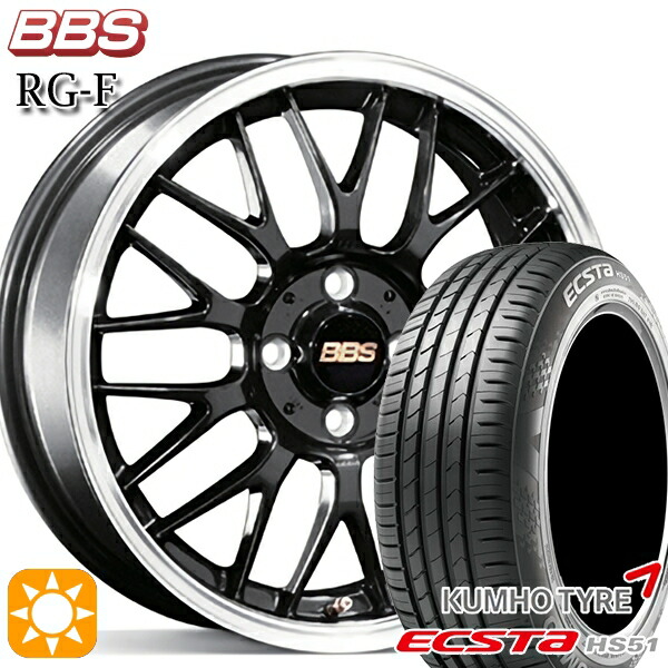 【取付対象】モコ ルークス 165/40R16 73V クムホ エクスタ HS51 BBS RG-F ブルーブラックダイヤカット(BBD) 16インチ 5.5J 4H100 サマータイヤホイールセット |エムオートギャラリー