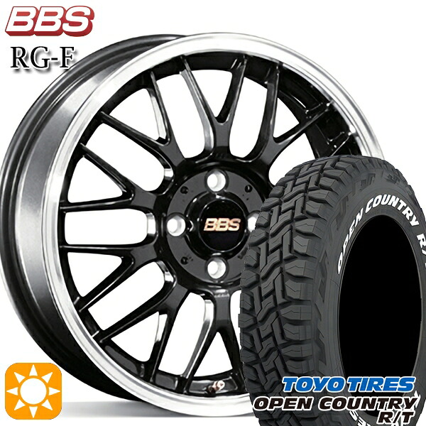 【取付対象】タフト 165/65R15 81Q トーヨー オープンカントリー R/T ホワイトレター BBS RG-F ブルーブラックダイヤカット（BBD） 15インチ 5.5J 4H100 サマータイヤホイールセット