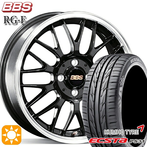 【取付対象】エスティマ ヤリスクロス 215/60R16 95V クムホ エクスタ PS31 BBS RG-F ブルーブラックダイヤカット(BBD) 16インチ 7.0J 5H114.3 サマータイヤホイールセット