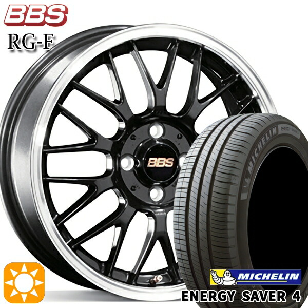 【取付対象】アウディ A3(GY/8V) 205/55R16 94V XL ミシュラン エナジーセイバー4 BBS RG-F ブルーブラックダイヤカット(BBD) 16インチ 6.5J 5H112 サマータイヤホイールセット