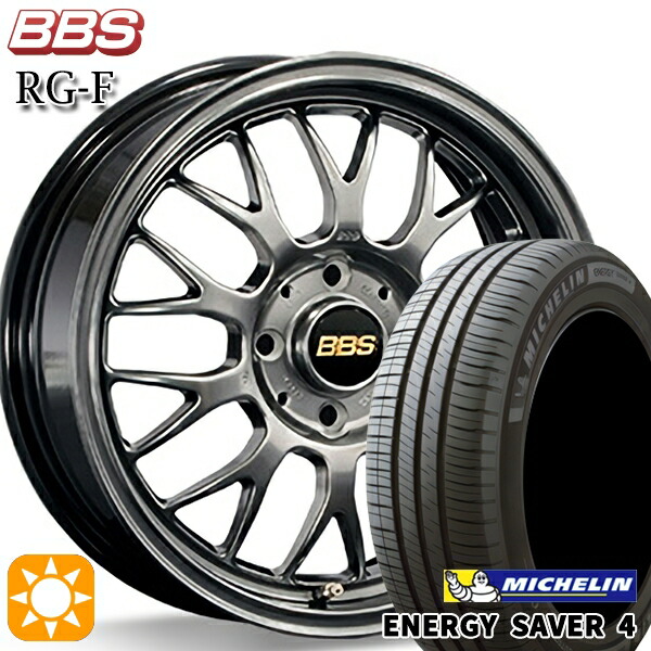 【取付対象】185/55R16 87V XL ミシュラン エナジーセイバー4 BBS RG-F ダイヤモンドブラック(DB) 16インチ 6.5J 4H100 サマータイヤホイールセット |エムオートギャラリー