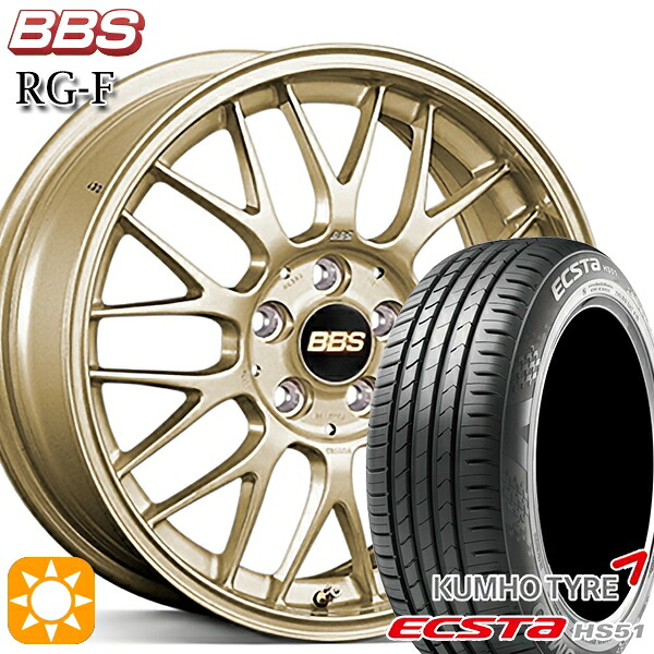 【取付対象】165/45R16 74V XL クムホ エクスタ HS51 BBS RG-F ゴールド(GL) 16インチ 5.5J 4H100 サマータイヤホイールセット
