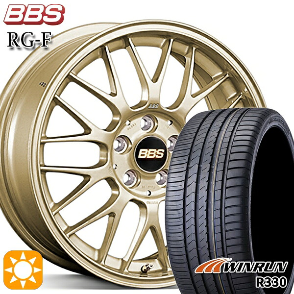 【取付対象】165/45R16 74V XL ウィンラン R330 BBS RG-F ゴールド(GL) 16インチ 5.5J 4H100 サマータイヤホイールセット |エムオートギャラリー
