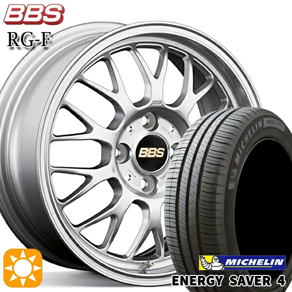 【取付対象】アウディ A3(GY/8V) 205/55R16 94V XL ミシュラン エナジーセイバー4 BBS RG-F シルバー(SL) 16インチ 6.5J 5H112 サマータイヤホイールセット