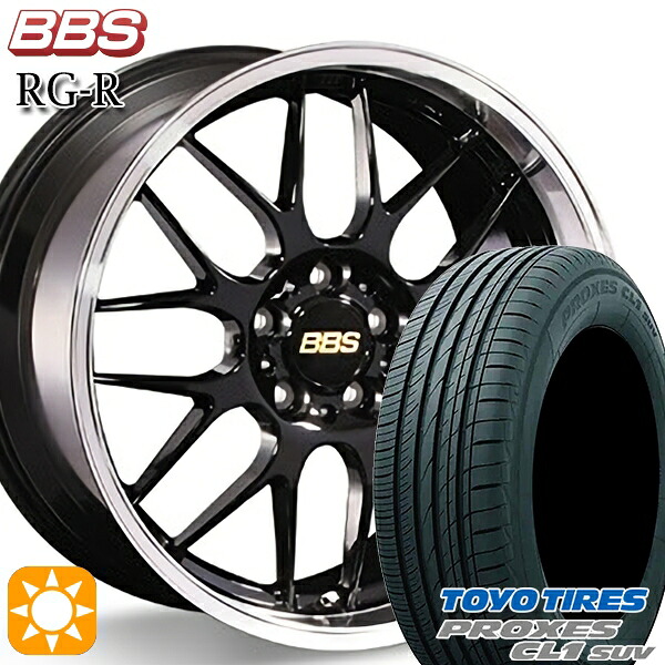 【取付対象】C-HR カローラクロス 225/45R19 96W トーヨー プロクセス CL1 SUV BBS RG-R ブラックダイヤカット(BKD) 19インチ 8.0J 5H114.3 サマータイヤホイールセット |エムオートギャラリー