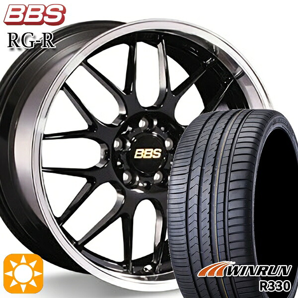 【取付対象】アウトランダー エクストレイル 225/55R18 98V ウィンラン R330 BBS RG-R ブラックダイヤカット（BKD） 18インチ 8.0J 5H114.3 サマータイヤホイールセット ｜エムオートギャラリー