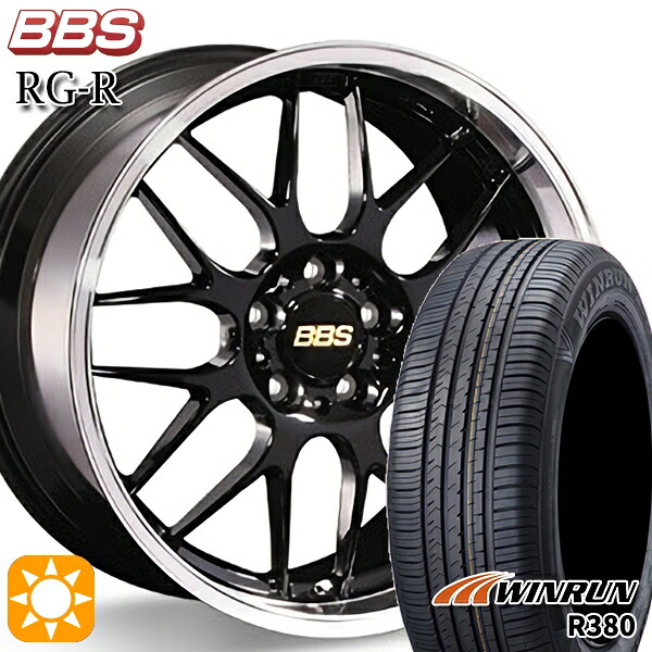 【取付対象】フォレスターSH 215/60R17 96V ウィンラン R380 BBS RG-R ブラックダイヤカット(BKD) 17インチ 7.5J 5H100 サマータイヤホイールセット |エムオートギャラリー