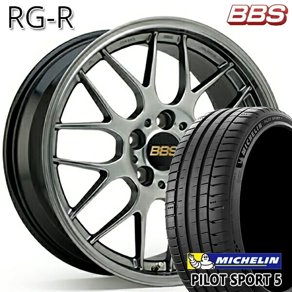 【取付対象】アクア ヤリス 205/40R17 84Y XL ミシュラン パイロットスポーツ5 BBS RG-R ダイヤモンドブラック（DB） 17インチ 7.0J 4H100 サマータイヤホイールセット