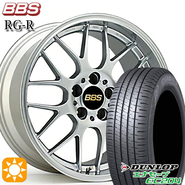 【取付対象】205/50R17 93W XL ダンロップ エナセーブ EC204 BBS RG-R ダイヤモンドシルバー（DS） 17インチ 7.0J 5H114.3 サマータイヤホイールセット