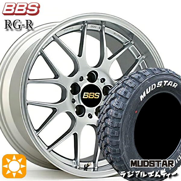 【取付対象】225/65R17 102T マッドスター ラジアルM/T BBS RG-R ダイヤモンドシルバー（DS） 17インチ 7.0J 5H114.3 サマータイヤホイールセット
