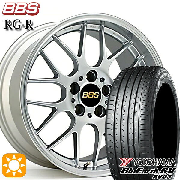 【取付対象】ベンツ Aクラス/CLA 225/45R18 95W XL ヨコハマ ブルーアース RV03 BBS RG-R ダイヤモンドシルバー(DS) 18インチ 8.0J 5H112 サマータイヤホイールセット |エムオートギャラリー
