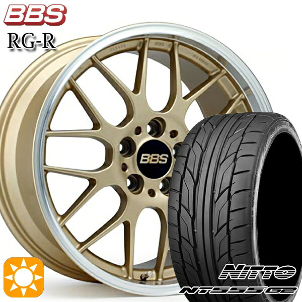 【取付対象】215/50R17 95W XL ニットー NT555 G2 BBS RG-R ゴールドダイヤカット（GLD） 17インチ 7.5J 5H100 サマータイヤホイールセット