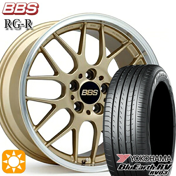 【取付対象】ヴェゼル レガシィ 225/60R18 100H ヨコハマ ブルーアース RV03 BBS RG-R ゴールドダイヤカット(GLD) 18インチ 8.0J 5H114.3 サマータイヤホイールセット |エムオートギャラリー