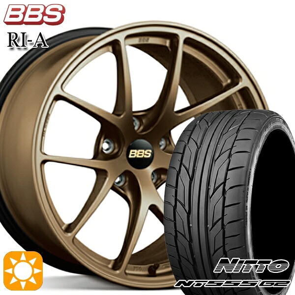 【取付対象】225/45R18 95Y XL ニットー NT555 G2 BBS RI-A マットブロンズ（MBZ） 18インチ 8.0J 5H114.3 サマータイヤホイールセット