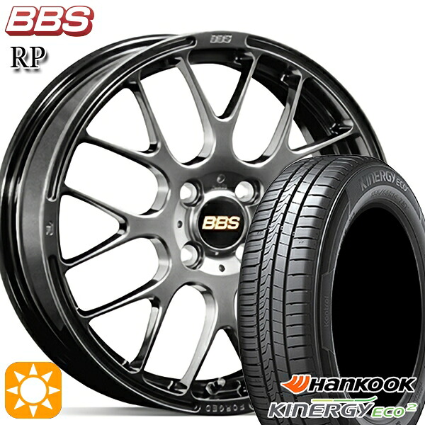 【取付対象】165/55R15 75V ハンコック KlnERGy ECO2 K435 BBS RP ダイヤモンドブラック（DB） 15インチ 5.0J 4H100 サマータイヤホイールセット ｜エムオートギャラリー