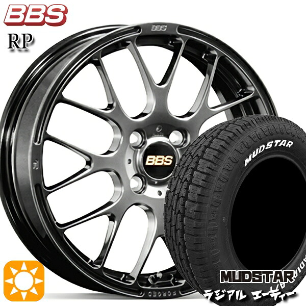 【取付対象】ライズ ロッキー 215/65R16 109/107L マッドスター ラジアル A/T ホワイトレター BBS RP ダイヤモンドブラック（DB） 16インチ 6.0J 4H100 サマータイヤホイールセット