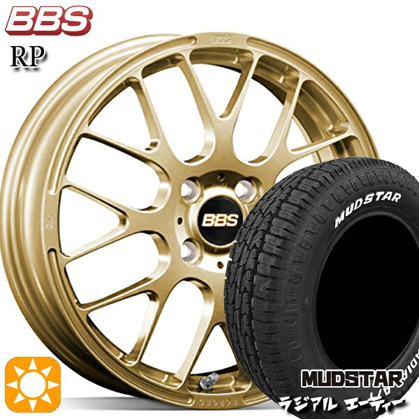 【取付対象】ライズ ロッキー 215/65R16 109/107L マッドスター ラジアル A/T ホワイトレター BBS RP ゴールド（GL） 16インチ 6.0J 4H100 サマータイヤホイールセット