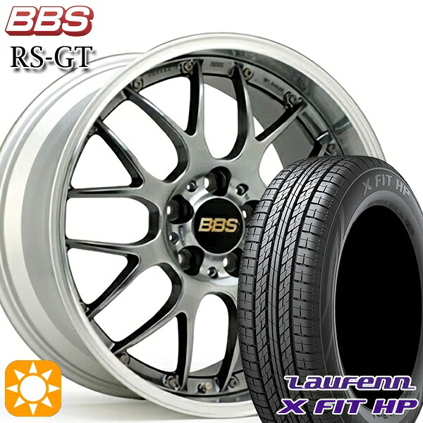 【取付対象】エクストレイル フォレスター 225/60R17 99H ラウフェン X FIT HP LA41 BBS RS-GT DB-SLD 17インチ 7.0J 5H114.3 サマータイヤホイールセット ｜エムオートギャラリー