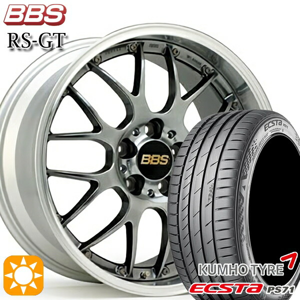 【取付対象】BMW X1 F48 225/45R19 96W XL クムホ エクスタ PS71 BBS RS-GT DB-SLD 19インチ 8.5J 5H112 サマータイヤホイールセット