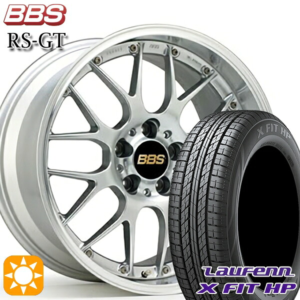 【取付対象】エクストレイル フォレスター 225/60R17 99H ラウフェン X FIT HP LA41 BBS RS-GT DS-SLD 17インチ 7.0J 5H114.3 サマータイヤホイールセット ｜エムオートギャラリー