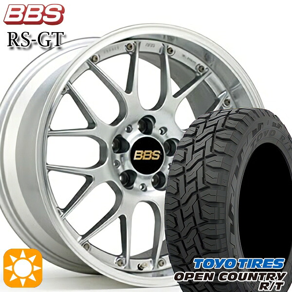 【取付対象】225/65R17 102Q トーヨー オープンカントリー R/T BBS RS-GT DS-SLD 17インチ 7.0J 5H114.3 サマータイヤホイールセット |エムオートギャラリー