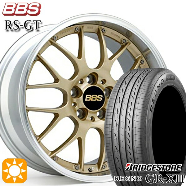 【取付対象】C-HR レガシィB4 225/50R18 95W ブリヂストン レグノ GR-X3 BBS RS-GT GL-SLD 18インチ 7.5J 5H114.3 サマータイヤホイールセット