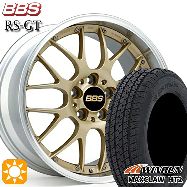 【取付対象】225/65R17 102H ウィンラン マックスクロウ HT2 BBS RS-GT GL-SLD 17インチ 7.0J 5H114.3 サマータイヤホイールセット