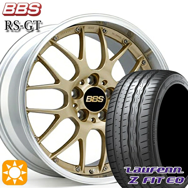 【取付対象】225/35R19 88Y XL ラウフェン Z FIT EQ LK03 BBS RS-GT GL-SLD 19インチ 8.0J 5H114.3 サマータイヤホイールセット ｜エムオートギャラリー