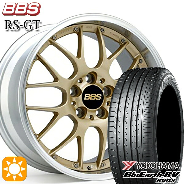 【取付対象】エクストレイル フォレスター 225/60R17 99H ヨコハマ ブルーアース RV03 BBS RS-GT GL-SLD 17インチ 7.0J 5H114.3 サマータイヤホイールセット |エムオートギャラリー