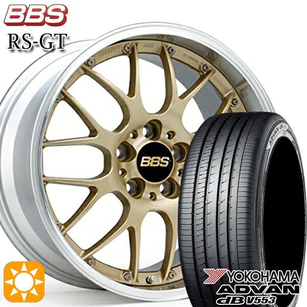 【取付対象】マークX スカイライン 225/45R18 95W XL ヨコハマ アドバンデシベル V553 BBS RS-GT GL-SLD 18インチ 7.5J 5H114.3 サマータイヤホイールセット |エムオートギャラリー