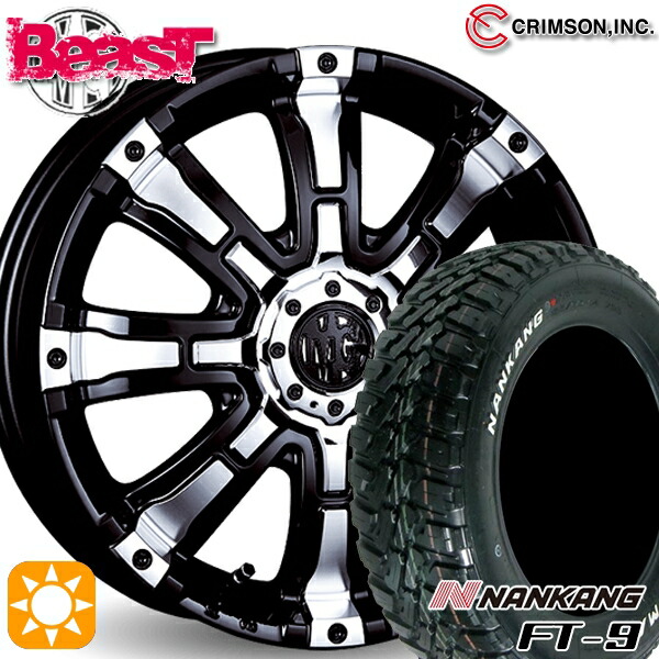 【取付対象】タフト 165/65R15 81S ナンカン FT-9 クリムソン MGビースト ブラックポリッシュ 15インチ 5.0J 4H100 +45 サマータイヤホイールセット |エムオートギャラリー