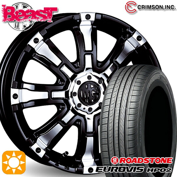 【取付対象】165/65R15 ネクセン ロードストーン ユーロビズ HP02 クリムソン MGビースト ブラックポリッシュ 15インチ 5.0J 4H100 +45 サマータイヤホイールセット