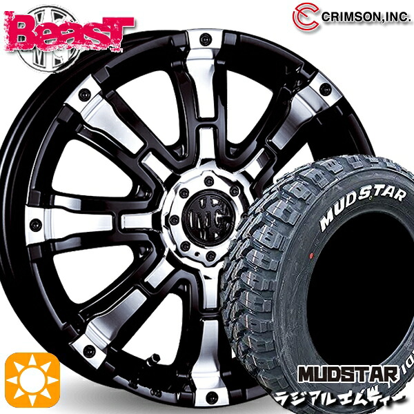 【取付対象】165/60R15 77S マッドスター ラジアル M/T ホワイトレター クリムソン MGビースト ブラックポリッシュ 15インチ 5.0J 4H100 +45 サマータイヤホイールセット