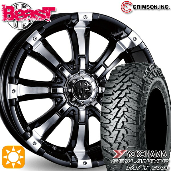 【取付対象】225/70R16 103S ヨコハマ ジオランダーM/T G003 クリムソン MG ビースト ブラックポリッシュ 16インチ 7.0J 10H114.3/127 サマータイヤホイールセット ｜エムオートギャラリー