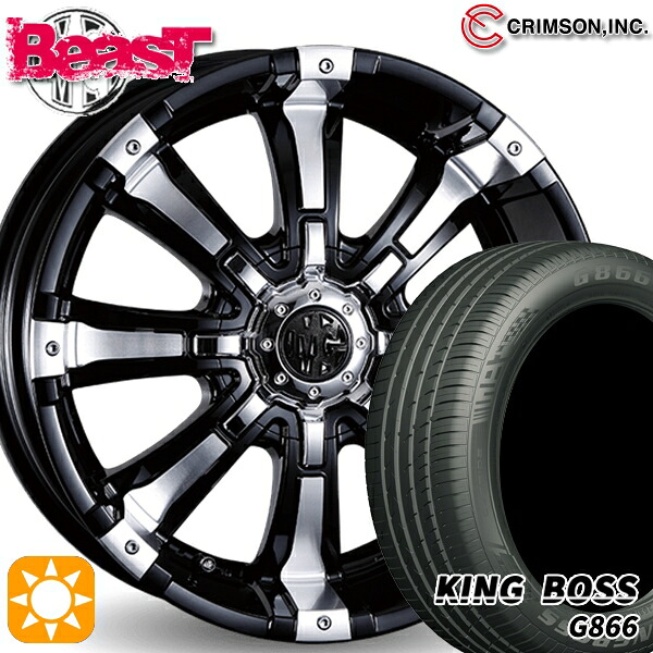 【取付対象】215/55R17 98W XL キングボス G866 クリムソン MG ビースト ブラックポリッシュ 17インチ 7.0J 10H114.3/127 サマータイヤホイールセット |エムオートギャラリー