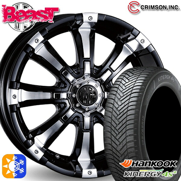 215/50R17 95W XL ハンコック KInERGy 4s 2 (H750) クリムソン MG ビースト ブラックポリッシュ 17インチ 7.0J 10H114.3/127 オールシーズンタイヤホイールセット