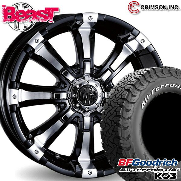 【取付対象】225/70R16 102/99S RWL BFグッドリッチ オールテレーン T/A KO3 クリムソン MG ビースト ブラックポリッシュ 16インチ 7.0J 10H114.3/127 サマータイヤホイールセット
