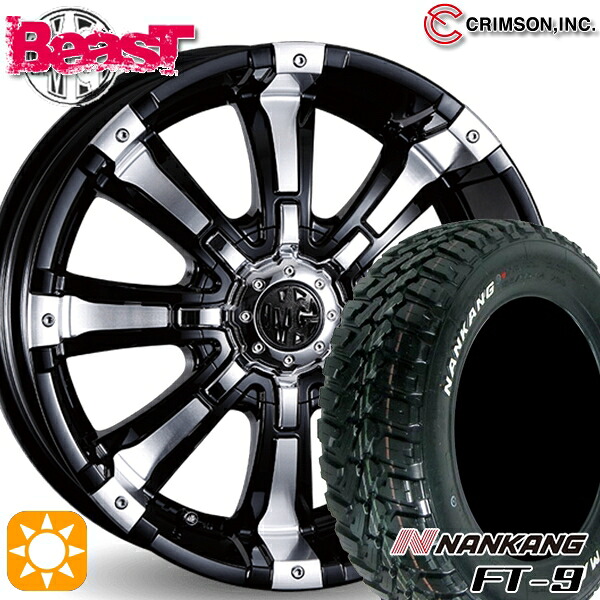 【取付対象】175/80R16 91S ナンカン FT-9 クリムソン MG ビースト ブラックポリッシュ 16インチ 5.5J 5H139.7 サマータイヤホイールセット