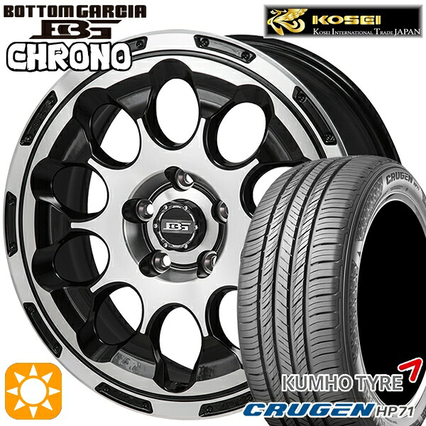 【取付対象】225/60R17 99V クムホ クルーゼン HP71 コーセイ ボトムガルシア クロノ ブラックポリッシュ 17インチ 7.0J 5H114.3 サマータイヤホイールセット