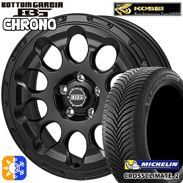 215/55R17 98W XL ミシュラン クロスクライメート2 コーセイ ボトムガルシア クロノ セミグロスブラック 17インチ 7.0J 5H114.3 オールシーズンタイヤホイールセット |エムオートギャラリー